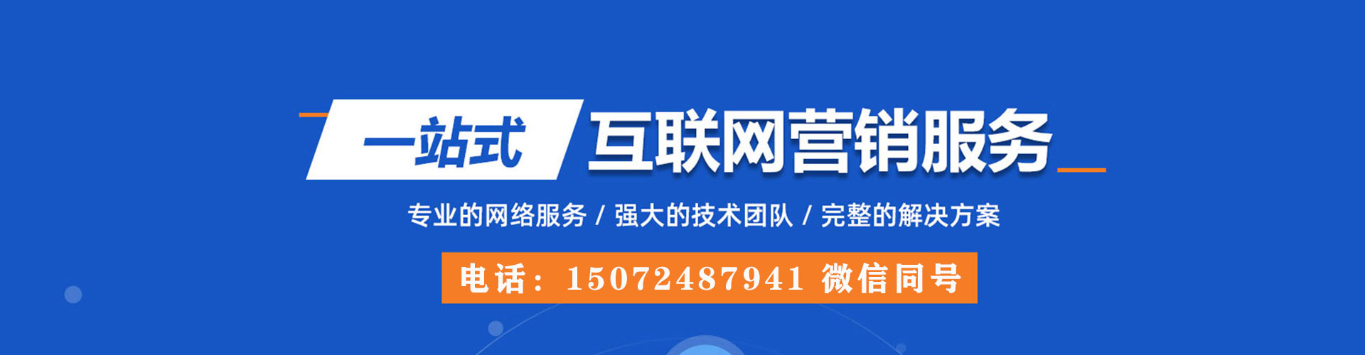 望谟信息流大师